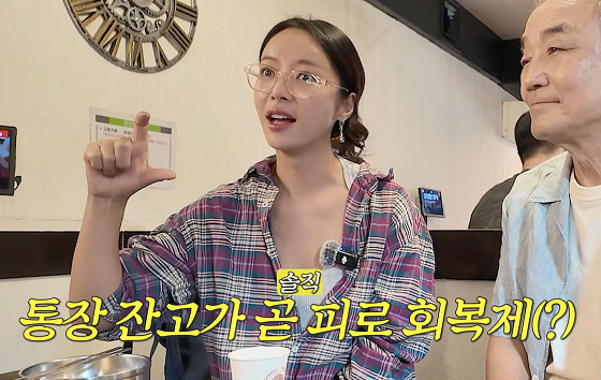 황정음, '하이킥·우결' 때 수입만 60억.."3일 못 자도 통장 보고 버텨"[스타이슈]