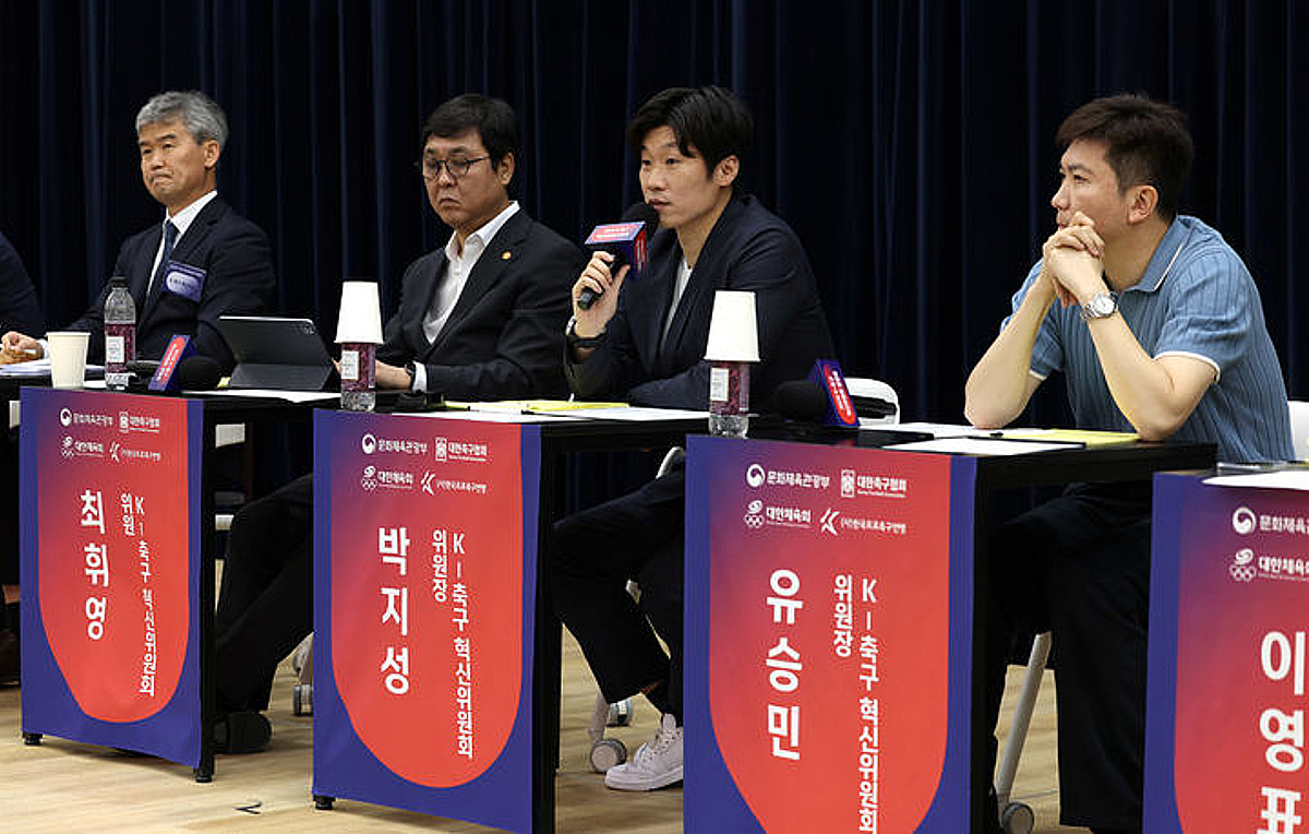 "유소년 축구 현장 목소리 들었다" K-축구혁신위, 경청회 개최... 박지성 위원장 "좋은 제언 듣고 노력할 것"