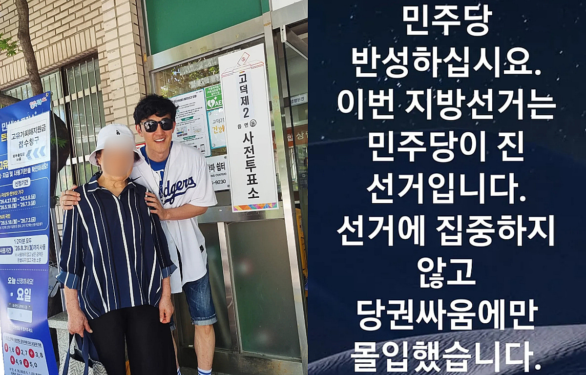 한정수, 6·3 지선 결과에 작심 발언 "민주당이 진 선거..창피해"