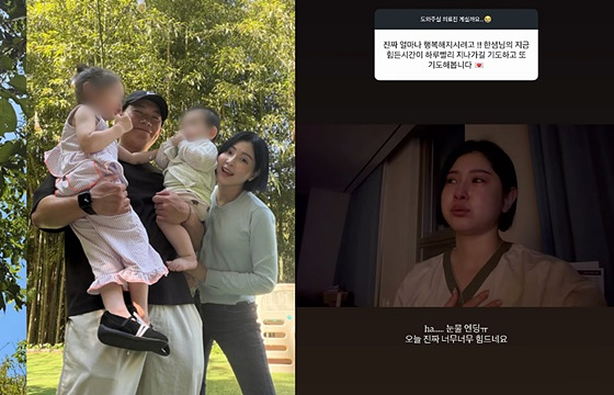 '나솔' 6기 영숙, 갑상선암 투병에 오열 "아이들 안아주지 못해..세상 무너져"