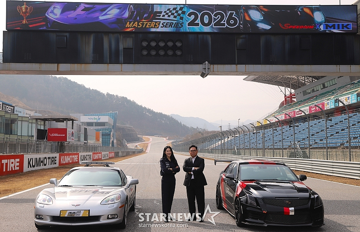 Korea's only durable race, the 2026 Inje Masters Series, will open in ...