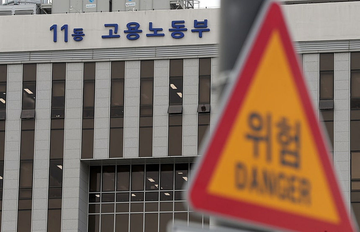 노동부, '4명 사상' 영풍·'징역 3년' 일광폴리머 포함 중대재해 사업장 37곳 공표