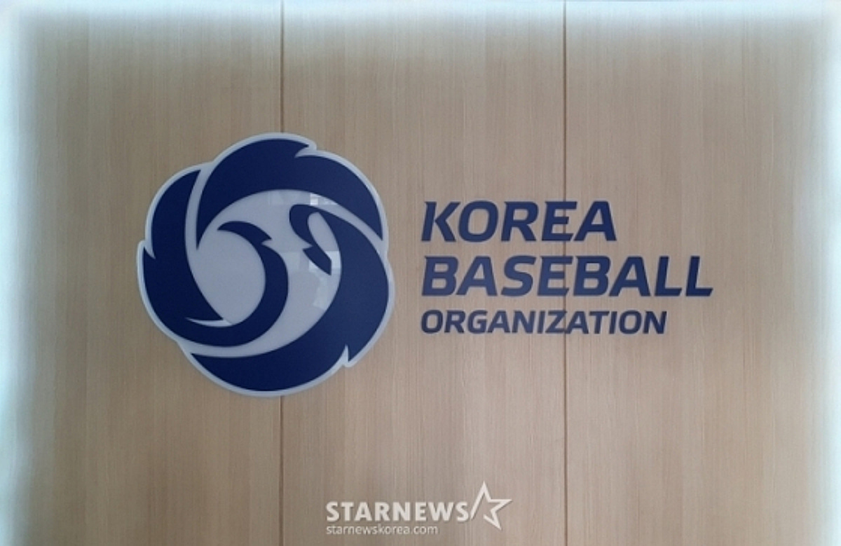 2026년 KBO 중·고 야구팀 순회 부상방지 교육 운영사업자 선정 입찰 공고