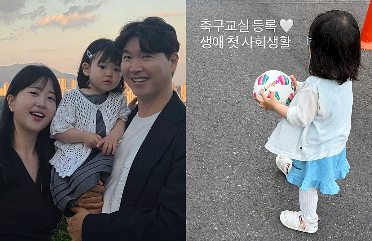 박수홍♥김다예 딸 재이, 벌써 축구교실 다니는 1살.."첫 사회 생활"