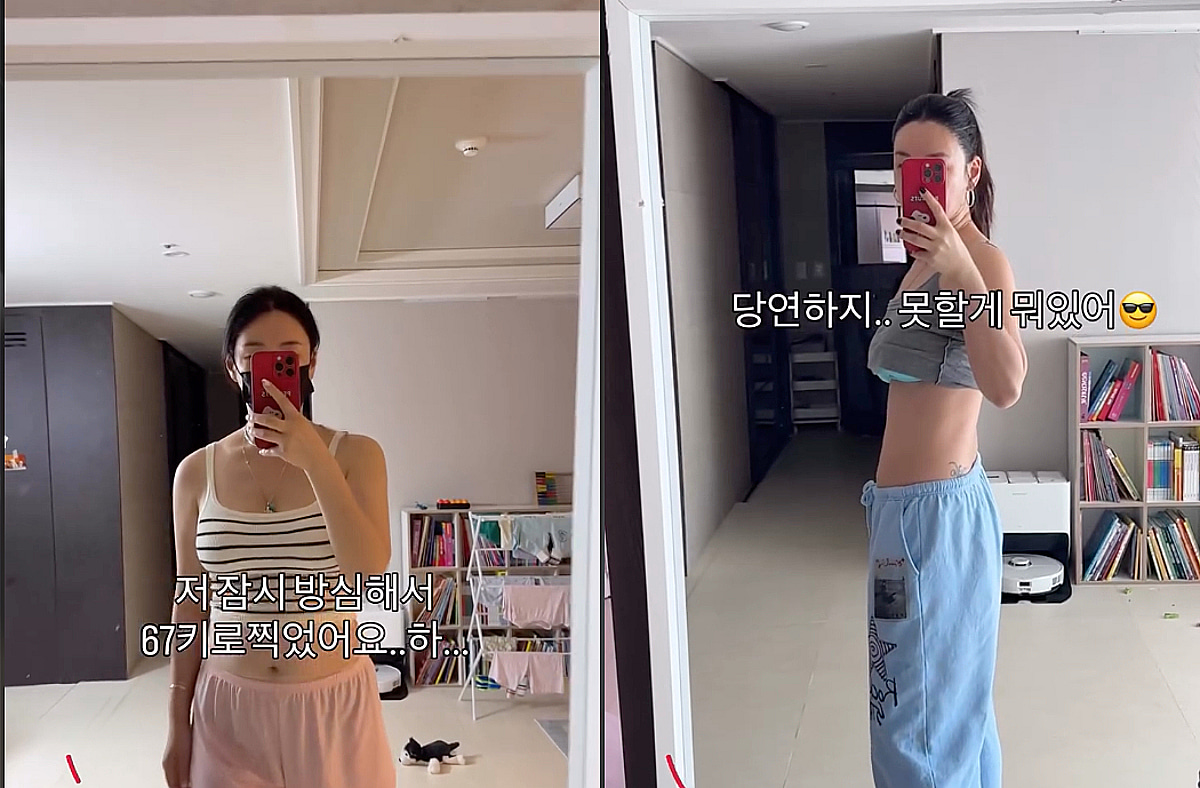 '13kg 감량' 배윤정, 다이어트 재선언 "잠시 방심해서 67kg..찐으로 뺌"