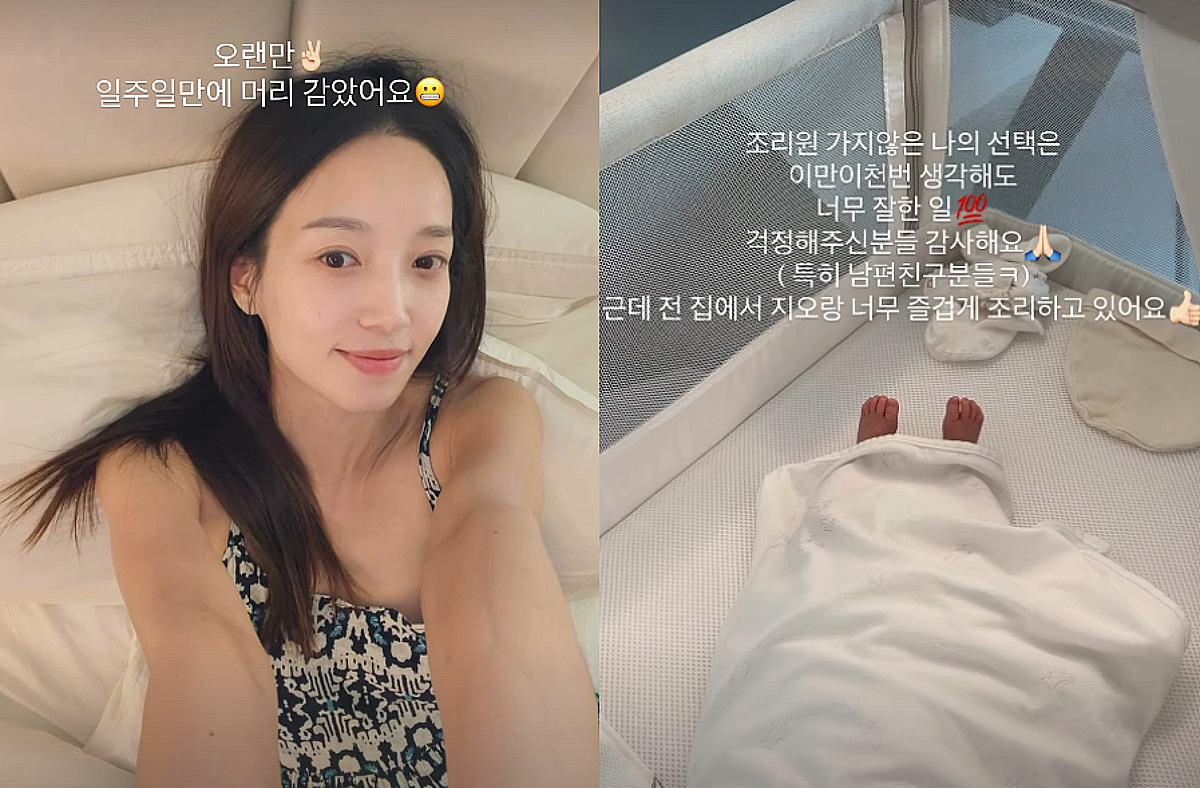 '46세 출산' 김민경, 조리원 안 갔다 "잘한 선택..집에서 즐거워"