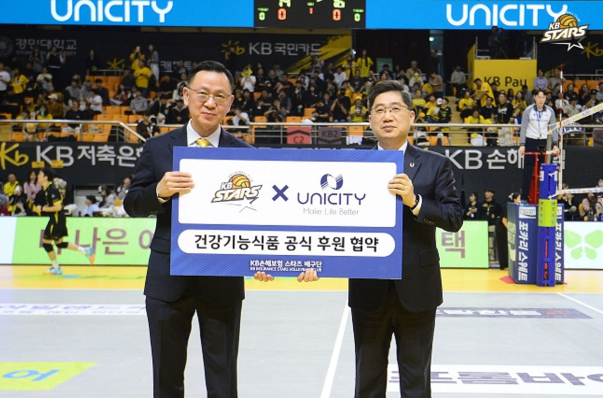 KB손해보험, 유니시티코리아와 12년 동행 "든든한 파트너로서 응원 아끼... - 뉴스 썸네일 이미지