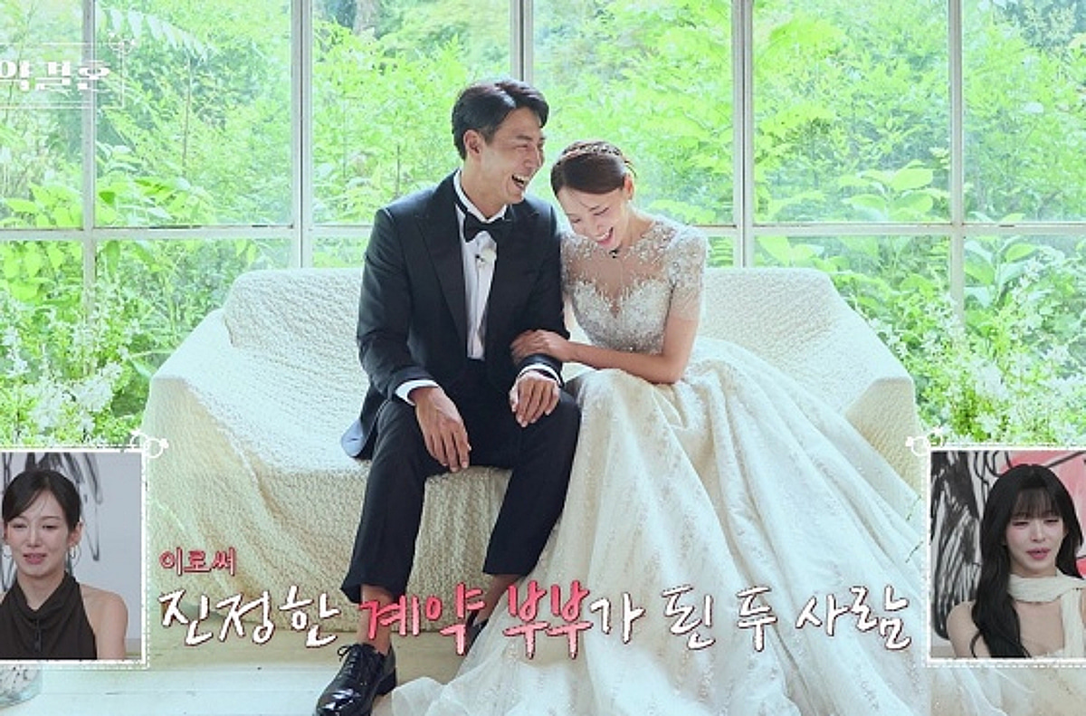 32기 영수♥'나솔사계' 국화, 폭풍 스킨십하더니 갈등 예고.."담배 냄새 너무 나"[종합]
