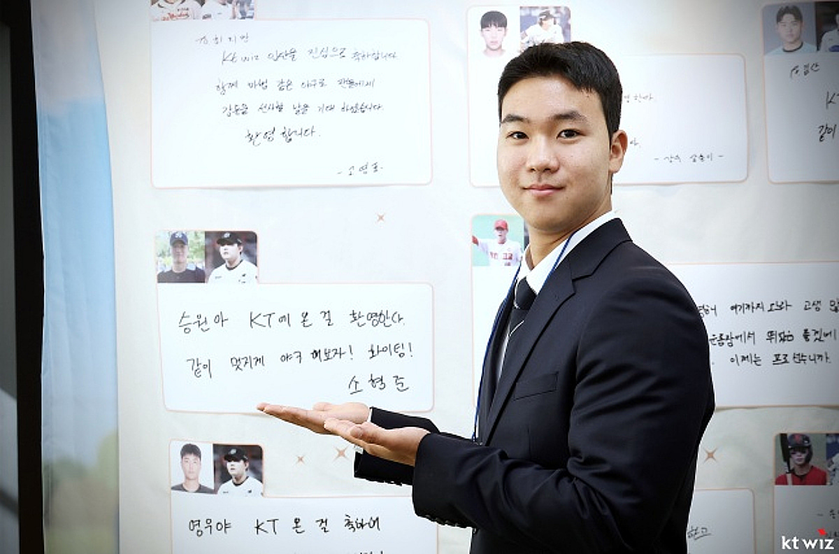 "형의 자랑거리 되겠습니다" KT 1R 이승원의 특별한 약속... 원태인 바라보던 소년, 이제 '유신고 선배' 소형준 꿈꾼다