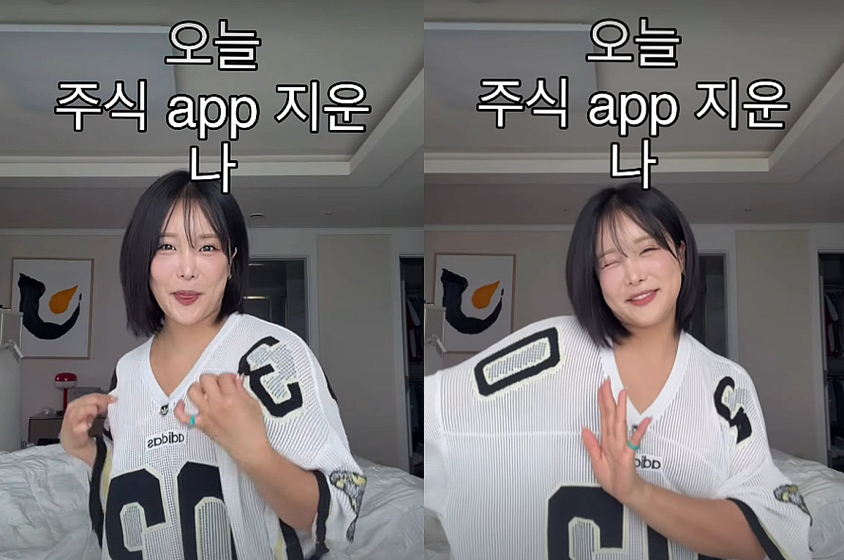 랄랄, 주식 앱 삭제 "전 종목 마이너스..10년 후에 볼 것"