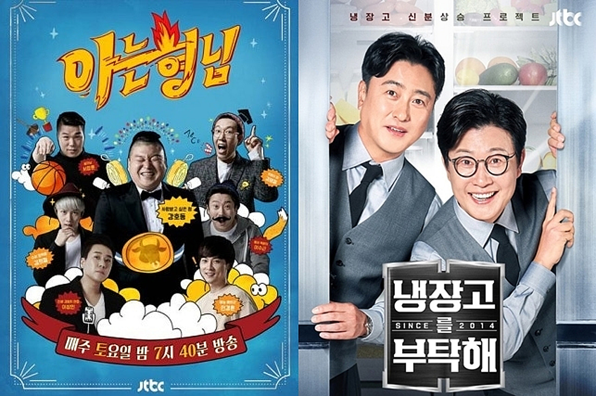 한연노 "'아형''냉부' 출연료 미지급..수십억 피해" 충격 주장[스타이슈]