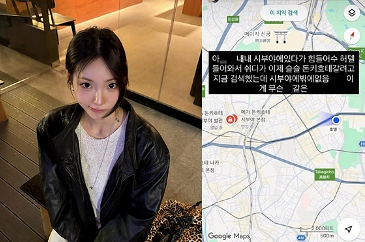 '환연4' 박현지 "XX, X같은" 욕설 올렸다 '빛삭'..무슨 일?