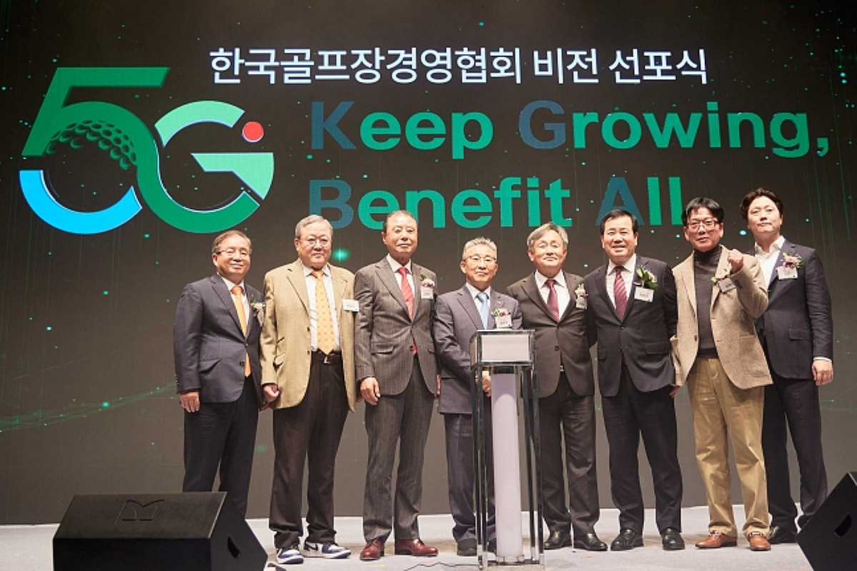 Members of the Korea Golf Club Management Association Donate 'As Much ...
