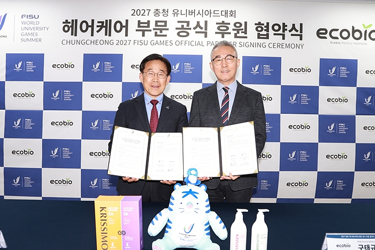 2027 충청U대회, 에코바이오와 공식 후원 협약 체결 "세계 대학생 선수단... - 뉴스 썸네일 이미지