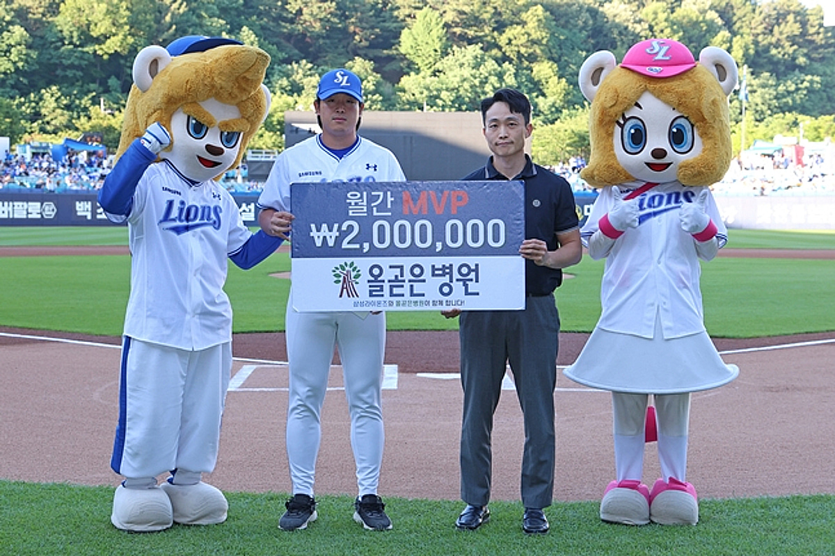 '데뷔 첫 완봉승' 삼성 양창섭, 구단 선정 '올곧은병원' 5월 월간 MVP 선정
