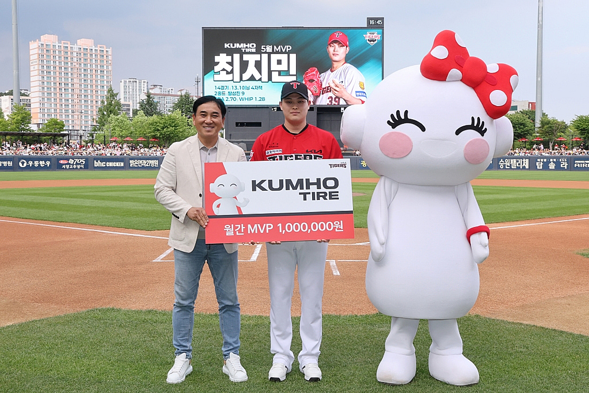 '5월에만 2홀드 무패 ERA 2.70 위용' KIA 최지민, 금호타이어 '5월 MVP' 선정