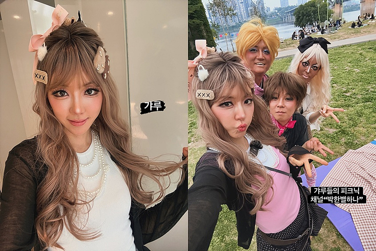 "야호~" 박한별도 '갸루 유행' 탑승.."언제 또 이런거 해보나♥ 즐거웠다" [박한별하나]