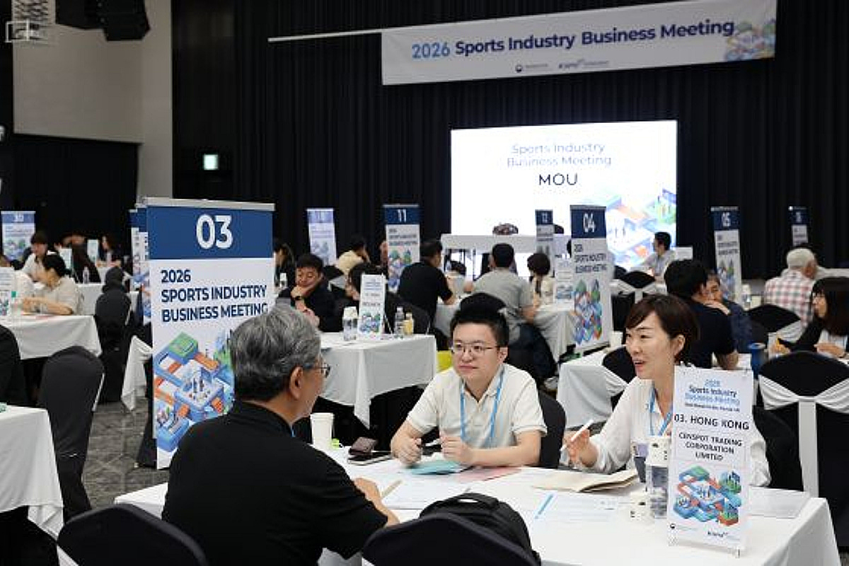 국민체육진흥공단, 2026년 제1차 스포츠산업 수출 상담회 개최