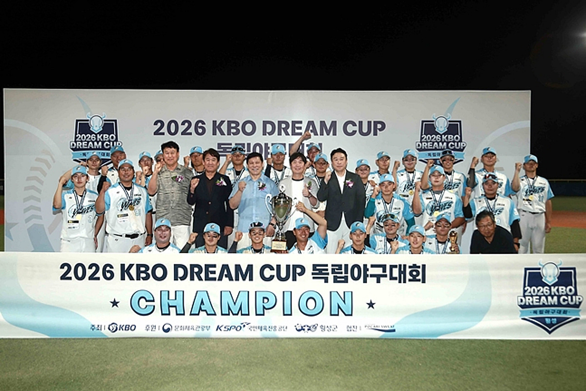 '신생팀' 안산 웨이브스, 독립야구 최강자 됐다! 연천 미라클 꺾고 'KBO 드림컵' 정상→MVP '투타겸업' 박희수