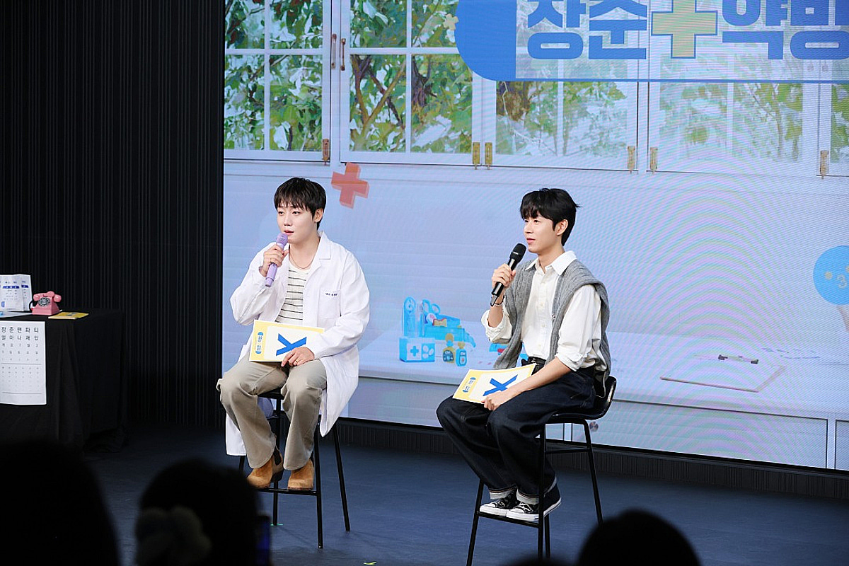 골든차일드 이장준, '장준약방' 감동→유쾌 팬 파티..다음은 도쿄!