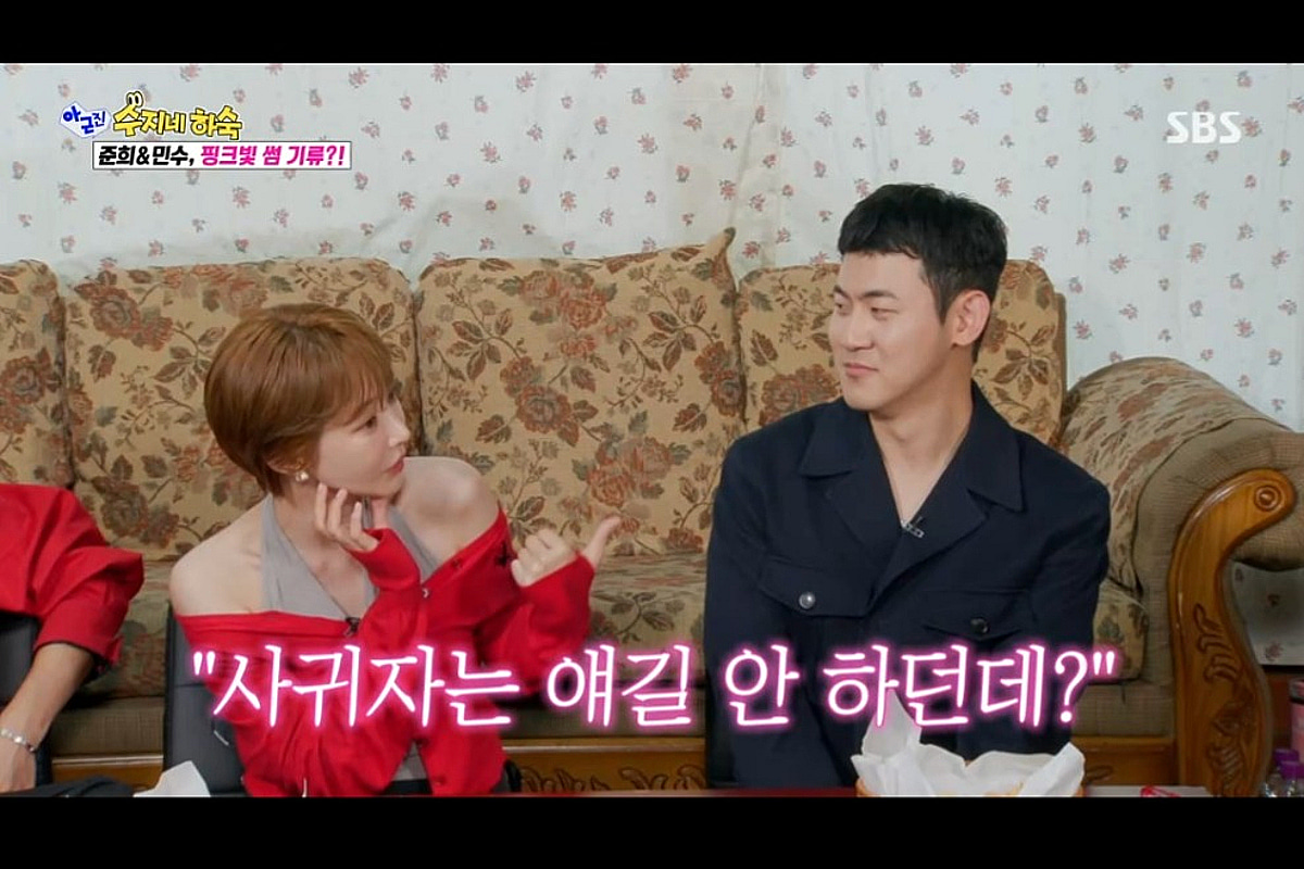 "사귀자고 왜 안해?" 41세 고준희, 남자한테 다 준다더니..플러팅 작렬 [아근진][스타이슈]