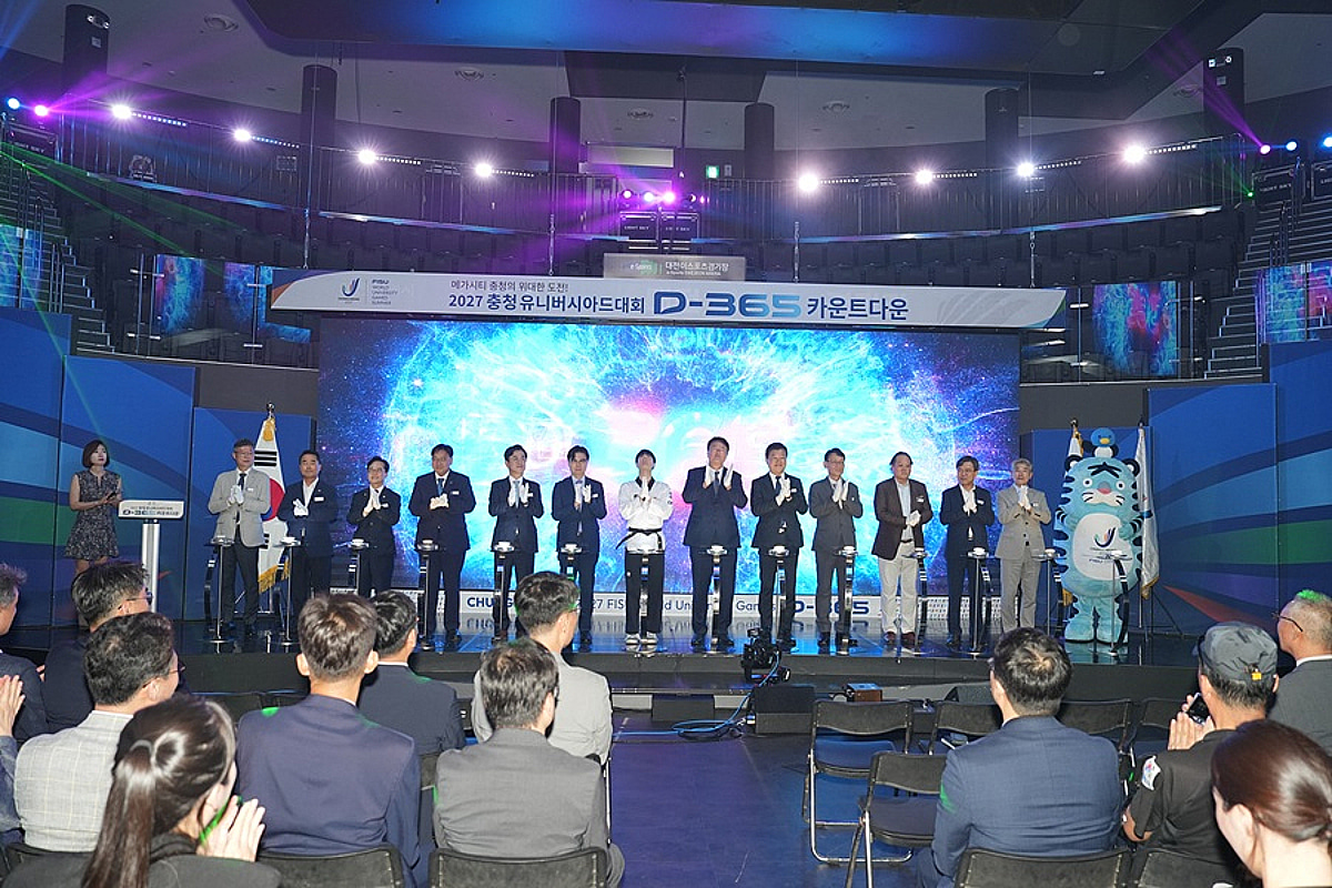 '딱 1년 남았다' 2027 충청 U대회 'D-365 카운트다운' 행사 개최