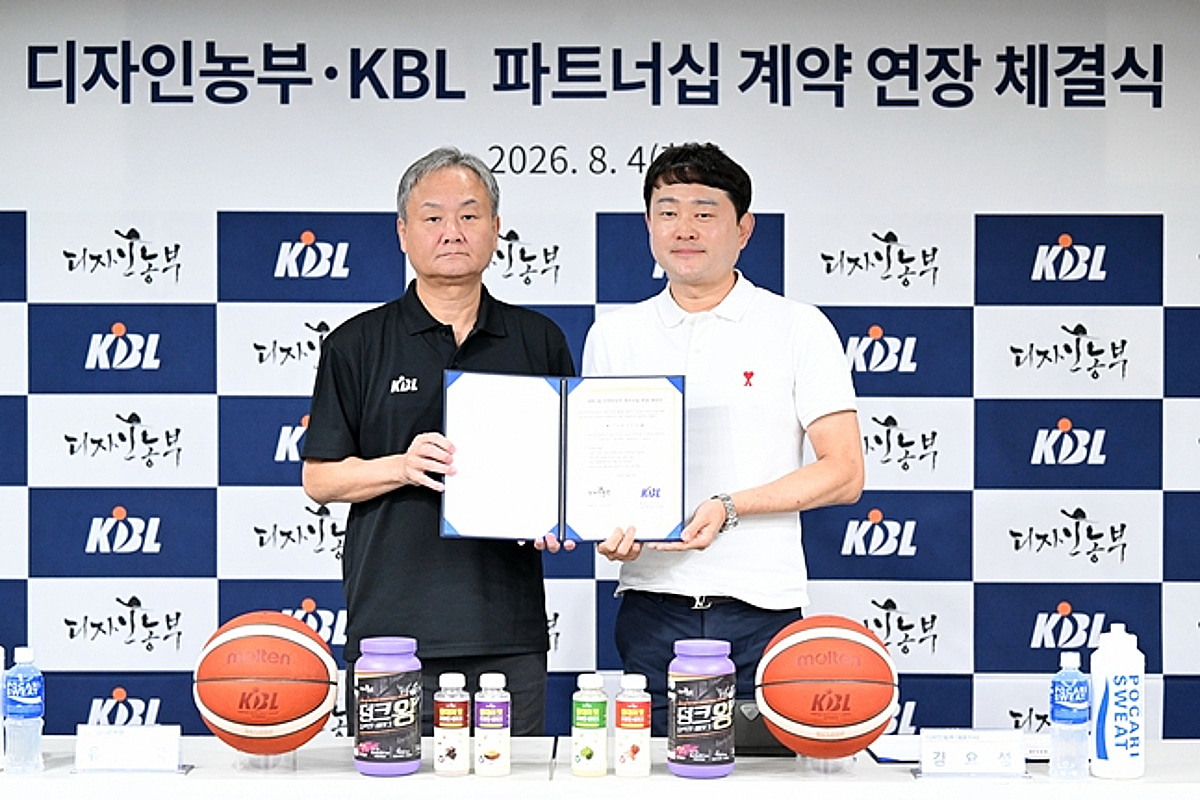 KBL-디자인농부, 업무협약 3년 연장→2029-2030시즌까지 파트너십 이어간다