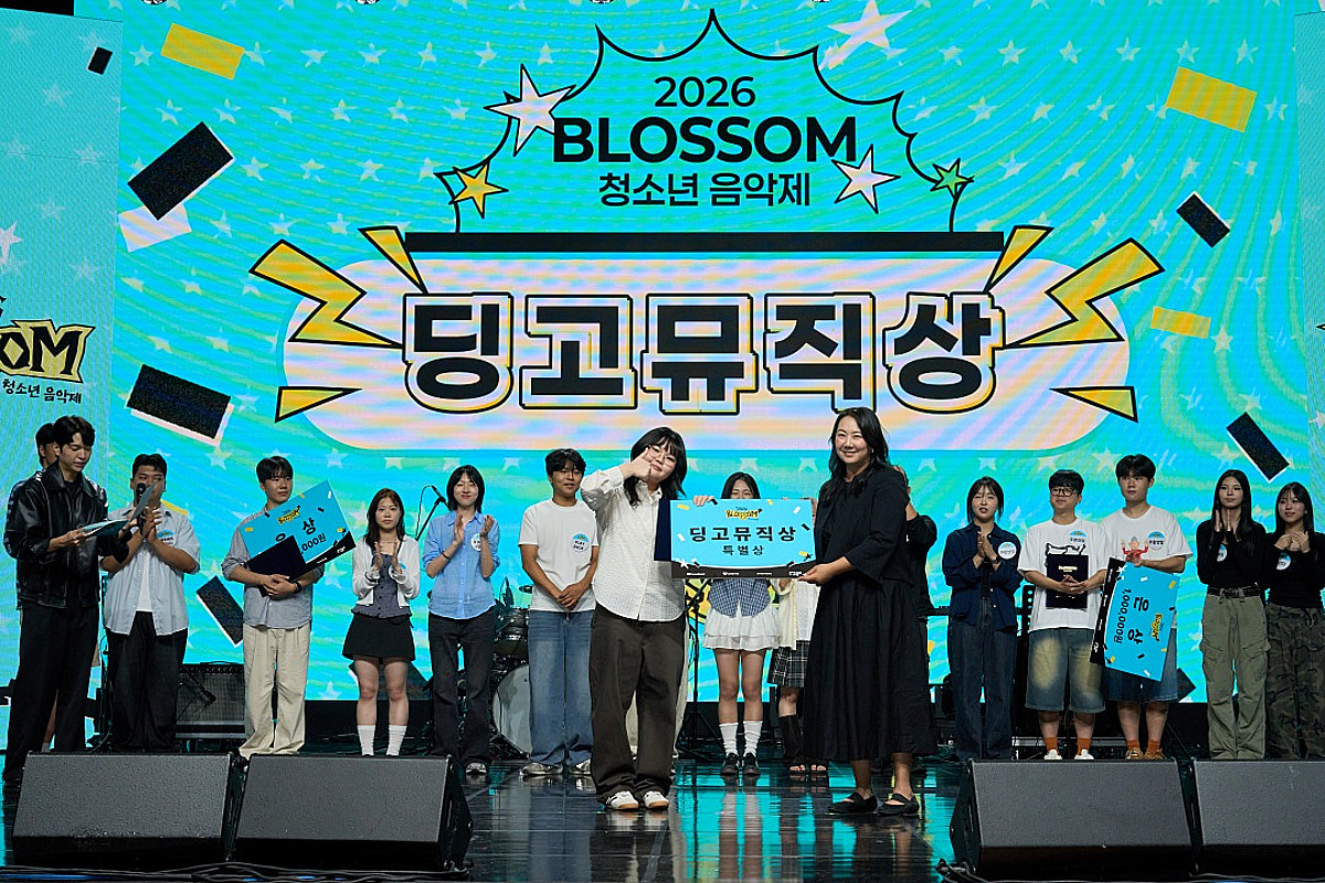 딩고뮤직, '블러썸 청소년 음악제'와 함께 차세대 음악 꿈나무 육성