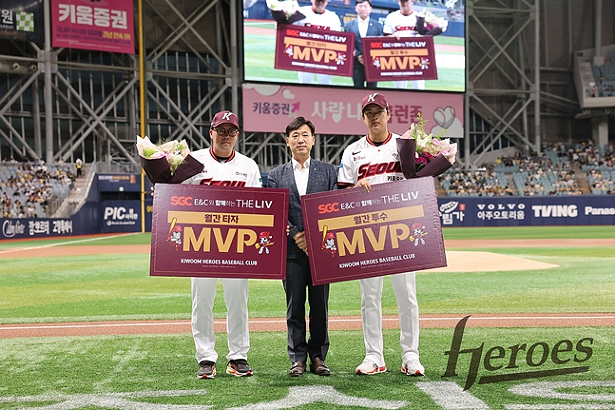 키움, 'SGC E&C와 함께하는 THE LIV 7월 MVP' 시상식 진행→김선기·안치홍 선정