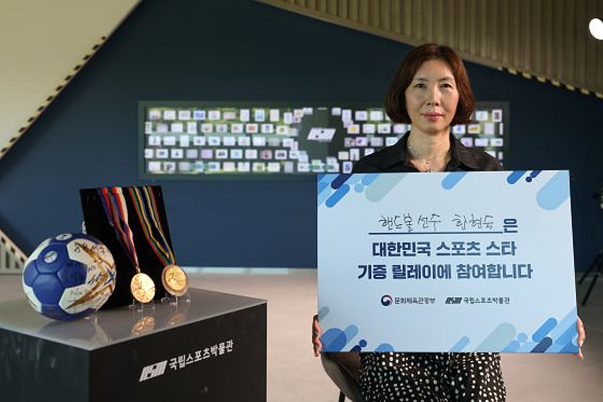 [스포츠박물관]구기 종목 최초 올림픽 금메달, 핸드볼 한현숙