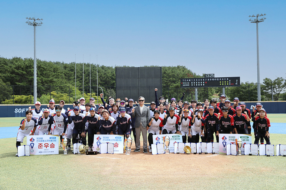 정송희 3관왕·황지원 12타점 맹폭! 전국 소프트볼 최강자 가렸다... 인천시체육회·상지대·서울신정고·구암중 우승