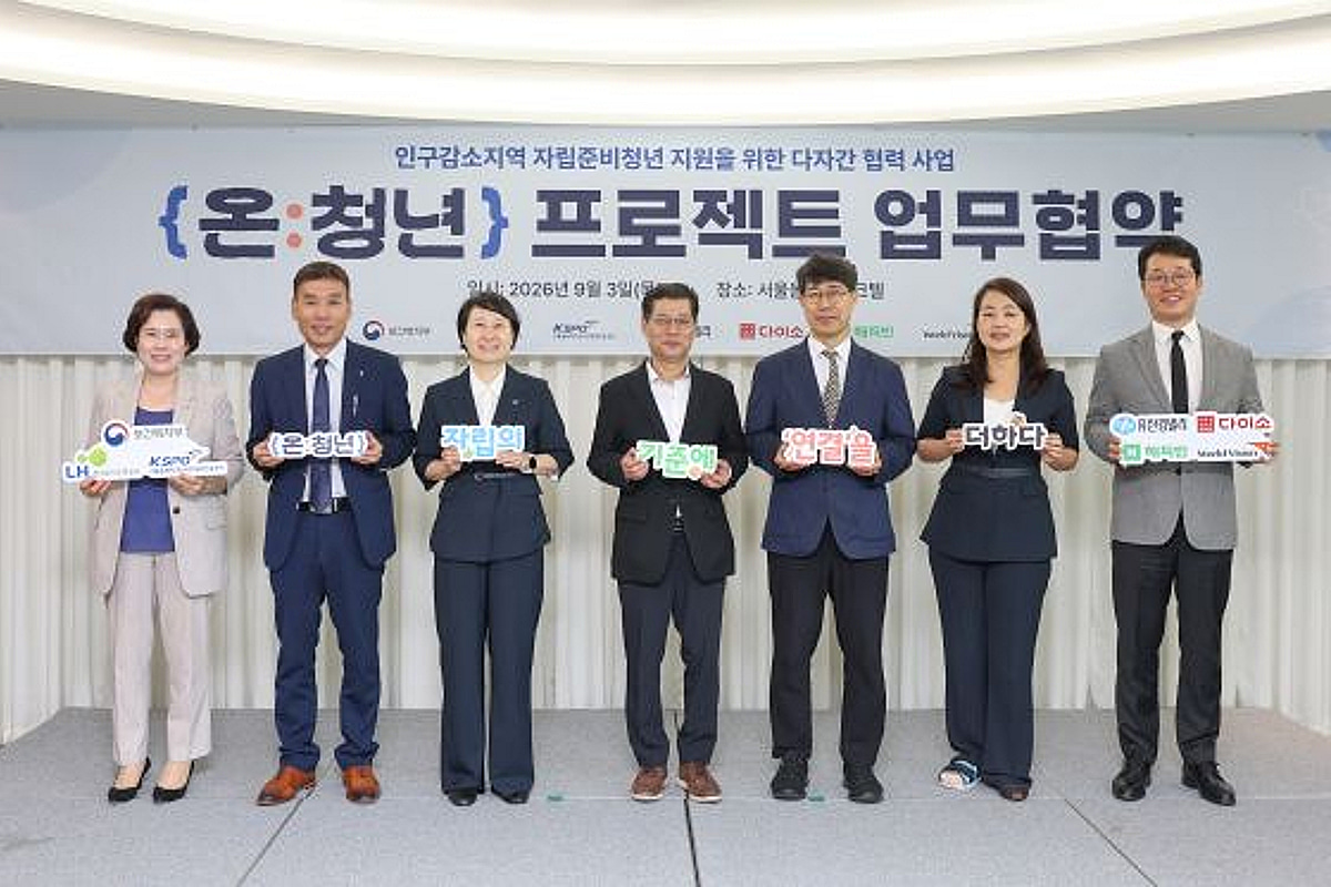 국민체육진흥공단, 자립준비 청년 '홀로서기' 지원