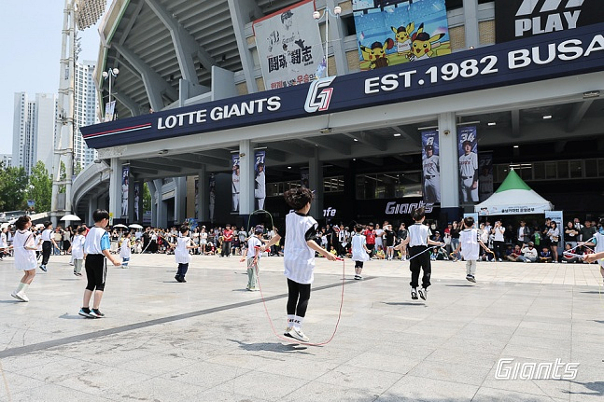 '야구 보면서 환경보호도 배운다' 롯데, 사직야구장에 부산 지역 초등학생 400명 초청... 그림·줄넘기 대회 개최