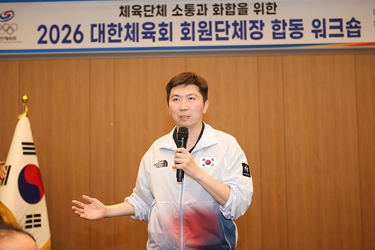 "청렴·공정으로 K-스포츠 신뢰 세운다!" 대한체육회, 회원단체장 합동 청렴 리더십 선언식 개최