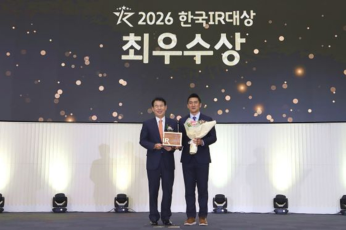 KT&G, '2026 한국IR대상' 최우수상 수상