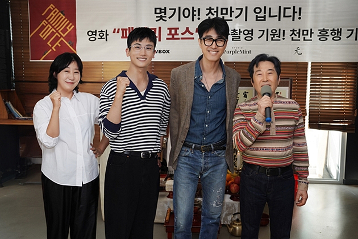 [공식] 차승원X라미란, 해병 부부 된다..코믹 액션 '패밀리 포스' 크랭크인