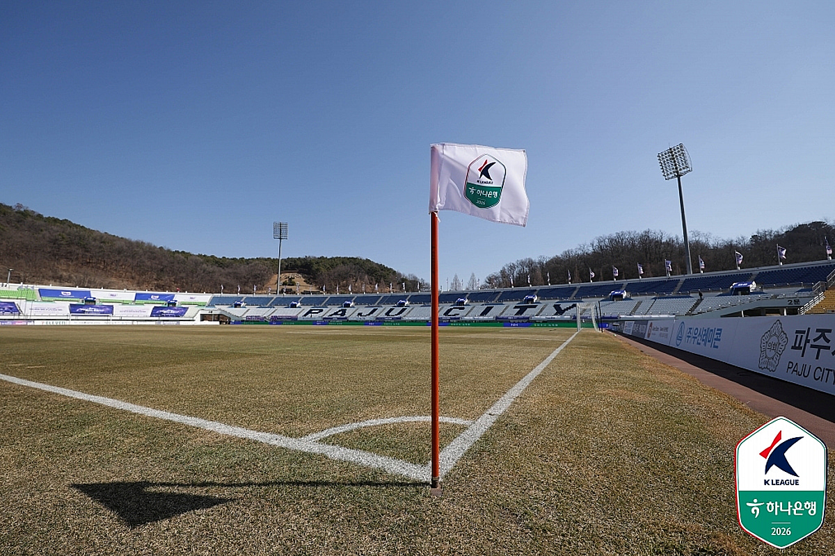 파주시-파주FC, 15억 예산 '갈등 심화'... 수면 위로 떠오른 '경영진 교체 의혹'