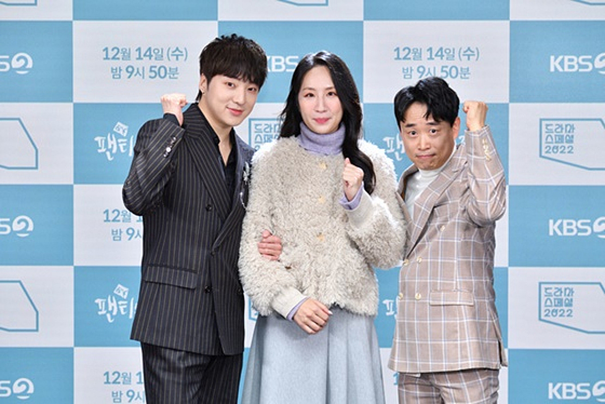 강승윤·최재섭 '팬티의 계절', 하찮았던 팬티로 일깨울 진심 [종합] | 스타뉴스