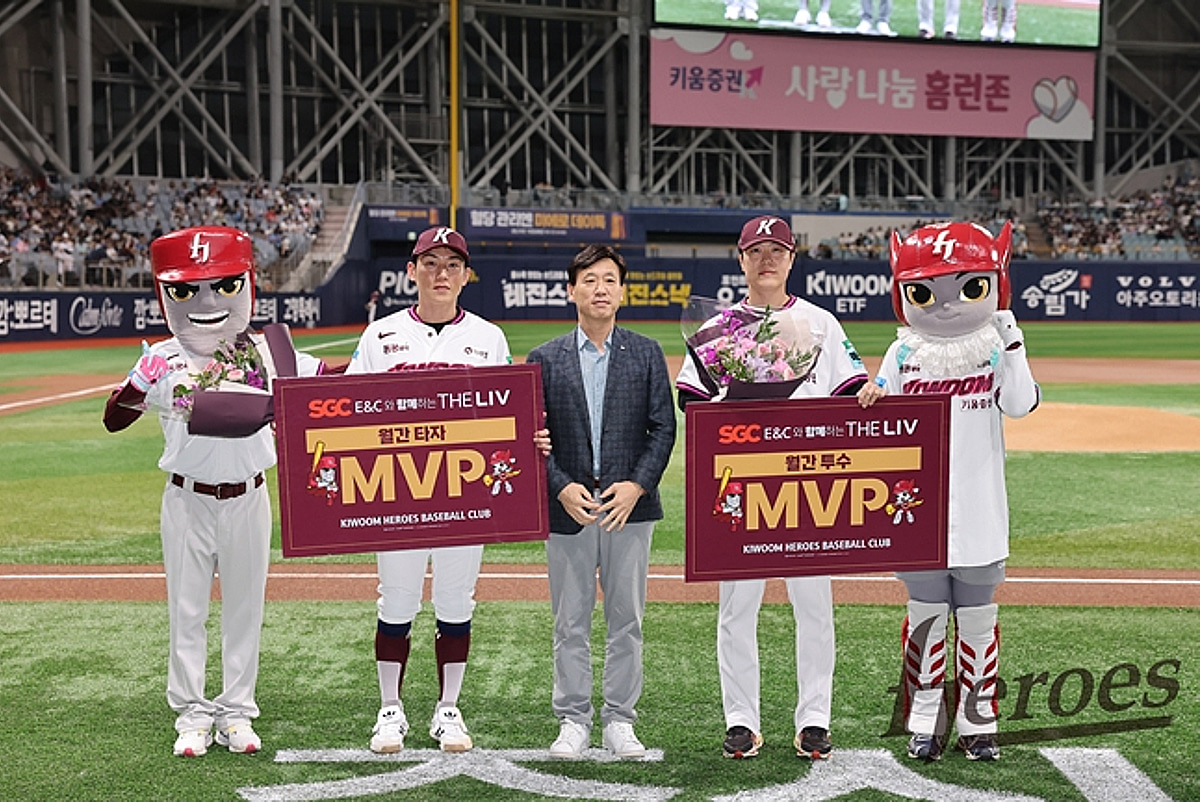 키움, 'SGC E&C와 함께하는 THE LIV 8월 MVP'에 박진형·서건창 선정→퓨처스팀은 김성진·주성원