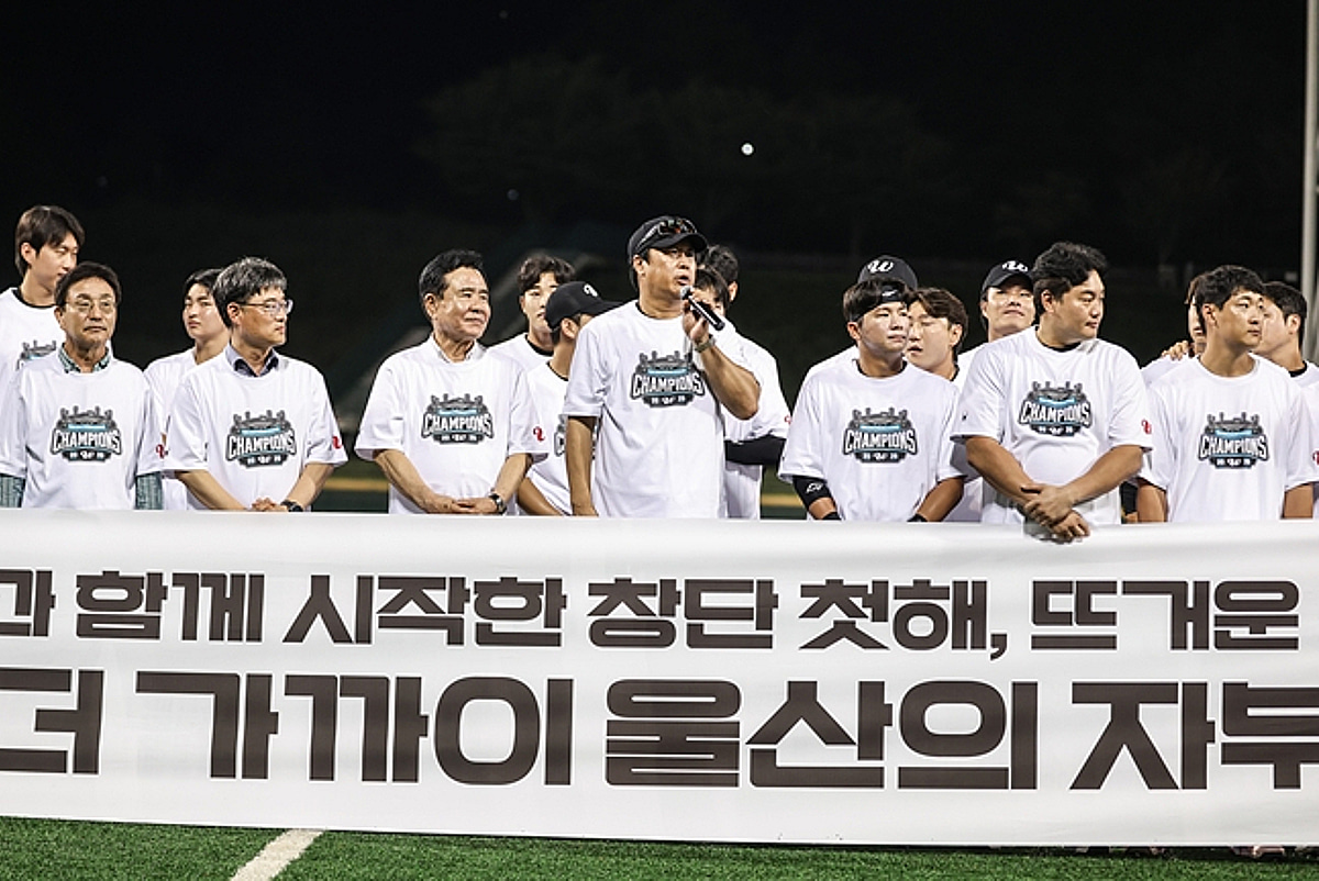 '창단 첫 시즌' 울산 웨일즈, 퓨처스 챔피언결정전 준결승 직행! 홈 최종전서 관중 신기록까지 '겹경사'