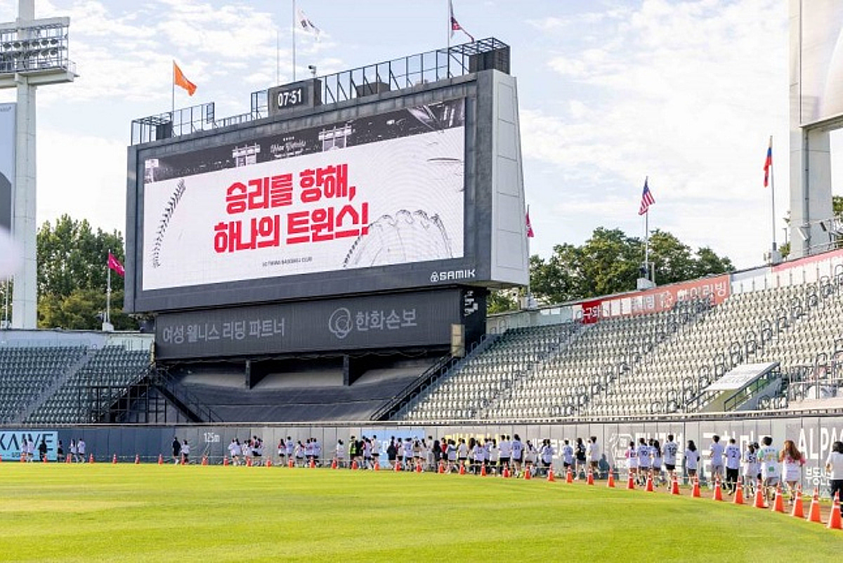 '45년 추억 품은' 잠실야구장서 마지막 10㎞ 달린다! LG 트윈스, 팬 1만 명과 'The Last Run : 굿바이잠실' 진행