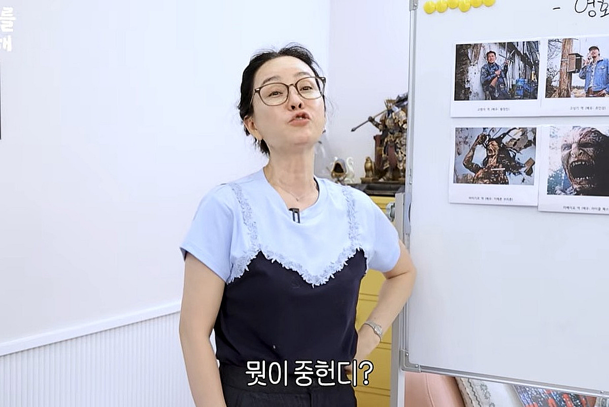 '호프' 호불호 논란 속.."'곡성' 아님, 그런가 하고 봐야" 김정난, 소신 감상평 [스타이슈]