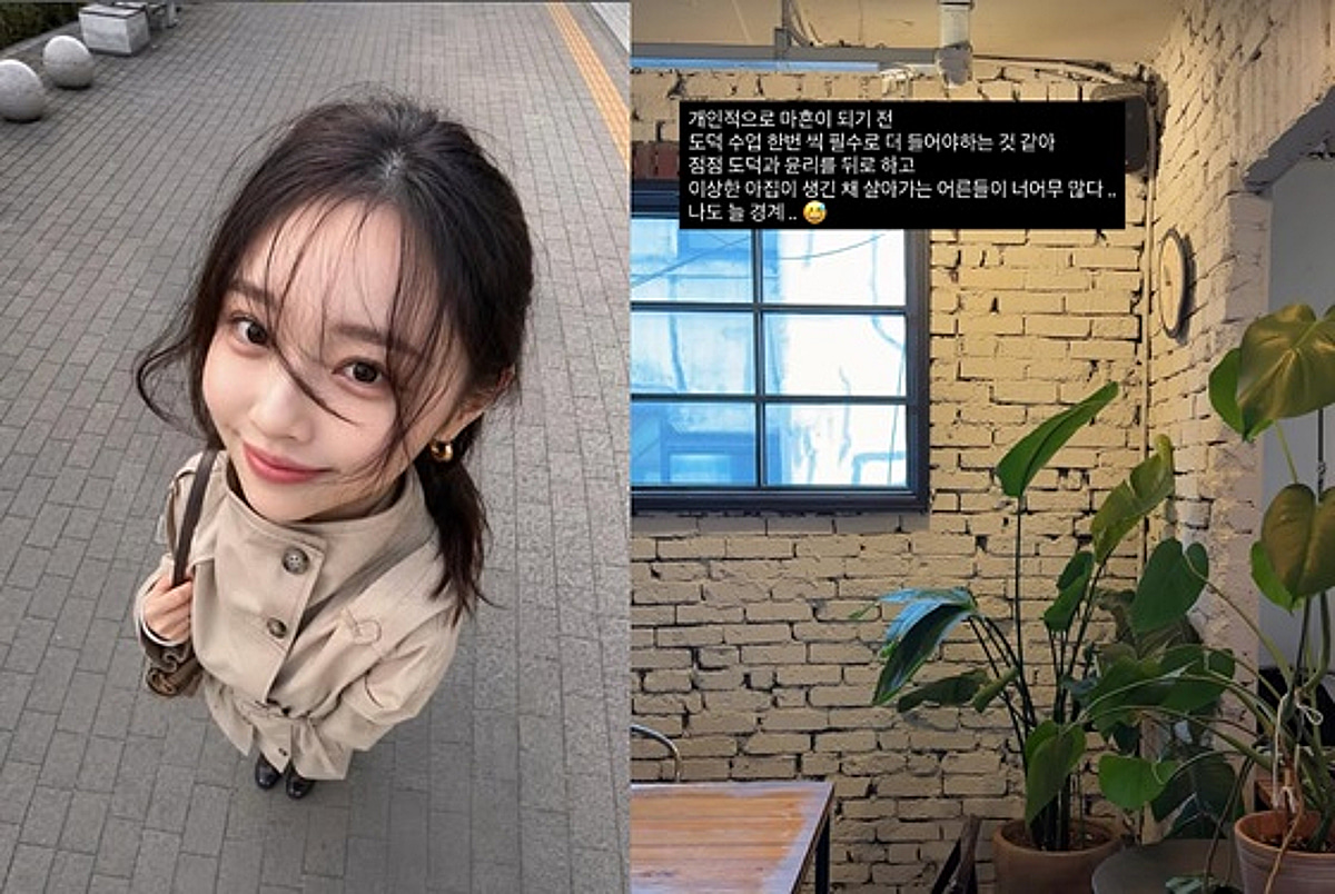 '박성광♥' 이솔이, 의미심장 저격글 "이상한 아집 생긴 채 살아가는 어른들 많아"