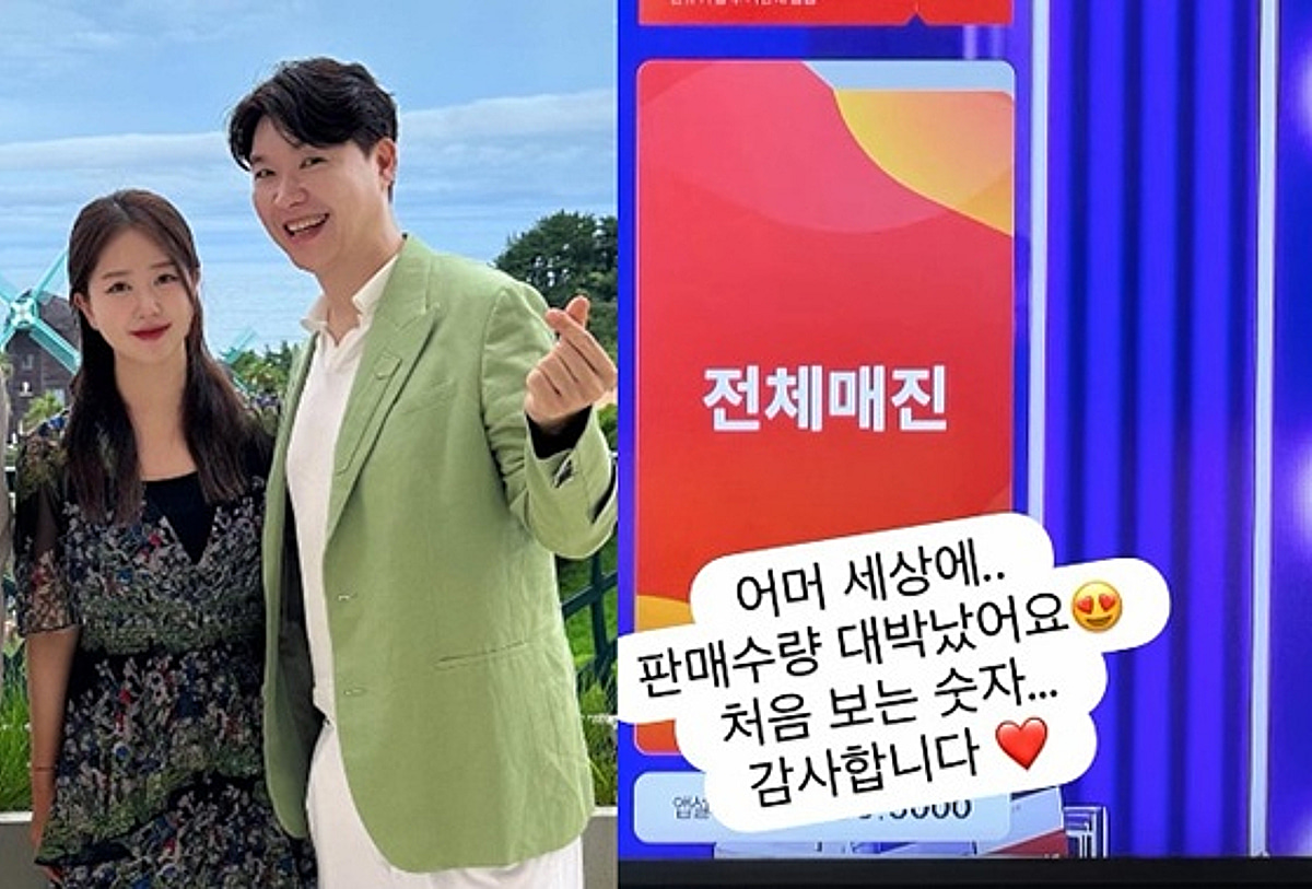 '박수홍♥' 김다예, 홈쇼핑 판매량 대박났다 "처음 보는 숫자"