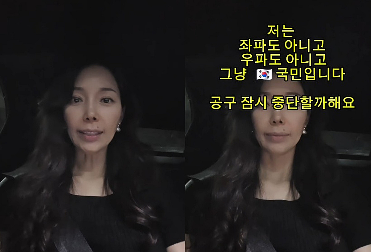 '홍성흔♥' 김정임, 6.3 투표용지 부족 사태 심경 "좌파도 우파도 NO"[스타이슈]