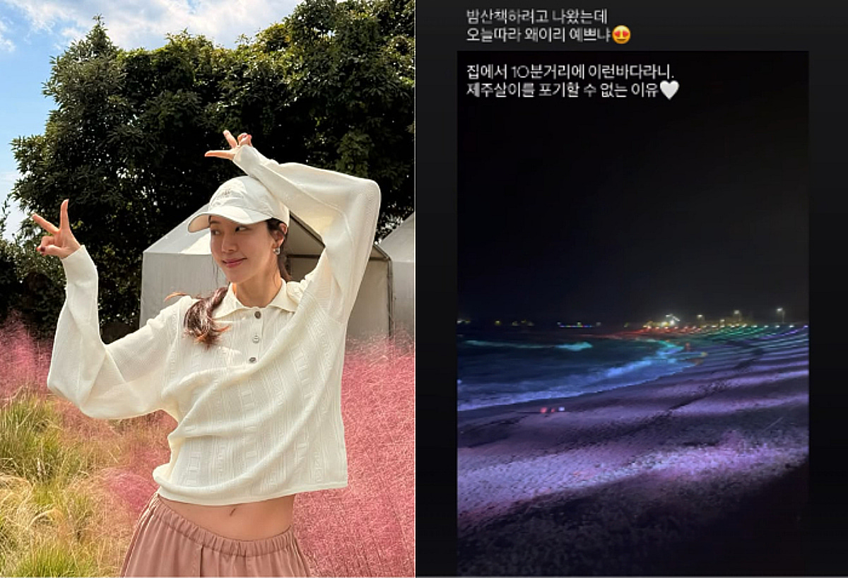 박한별, 제주살이 포기 못 하는 이유 "집 10분 거리에 이런 바다가"