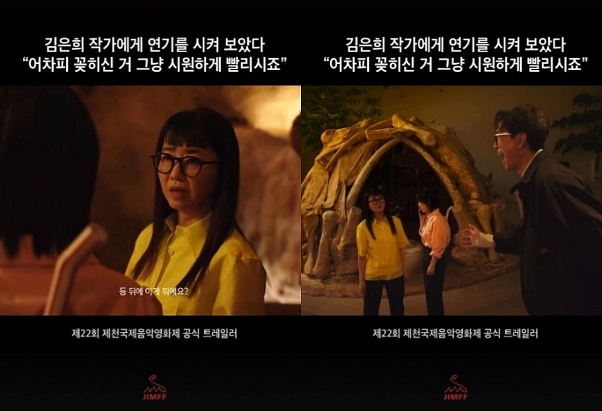 '시그널2' 연기 그후...김은희 작가, 배우 도전 [스타이슈]