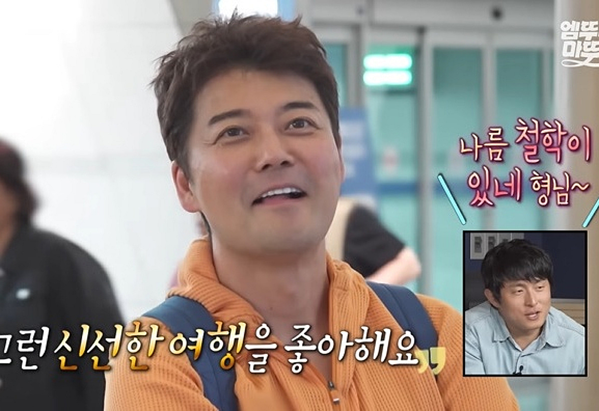 "전현무, 연기대상 줘라" '나혼산' 도파민 표정 재조명..'거짓 입장문' 어쩌나? [스타이슈]