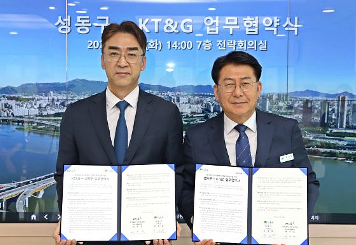 KT&G-성동구청, 청년 창업가 발굴·육성 MOU