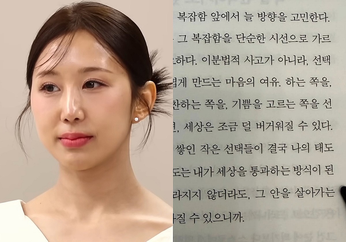 31기 정숙, 종영 3주 만에 의미심장 SNS.."세상은 조금 덜 버거워질 수 있다"